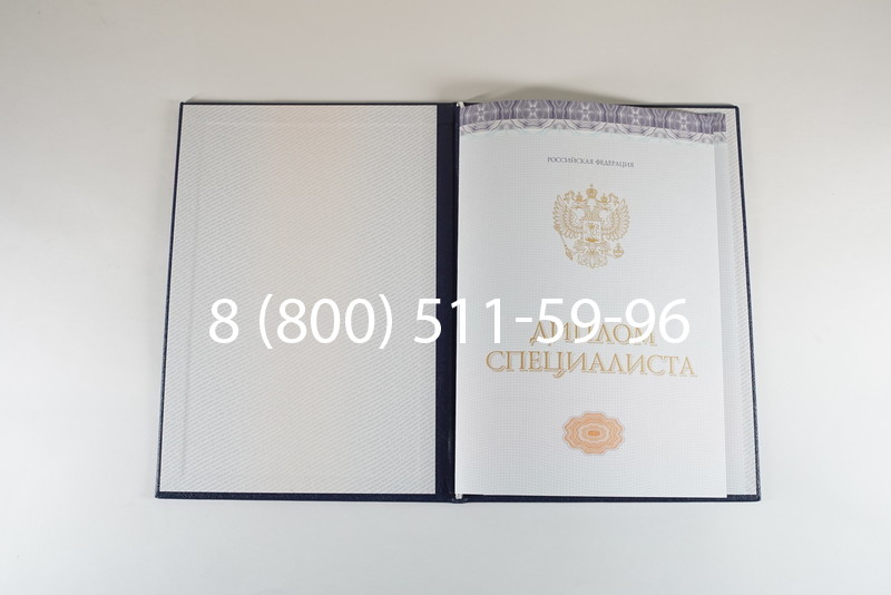 Диплом специалиста (КИРЖАЧ) 2014-2024 года в Пушкино Диплом специалиста (КИРЖАЧ) 2014-2024 года в Пушкино