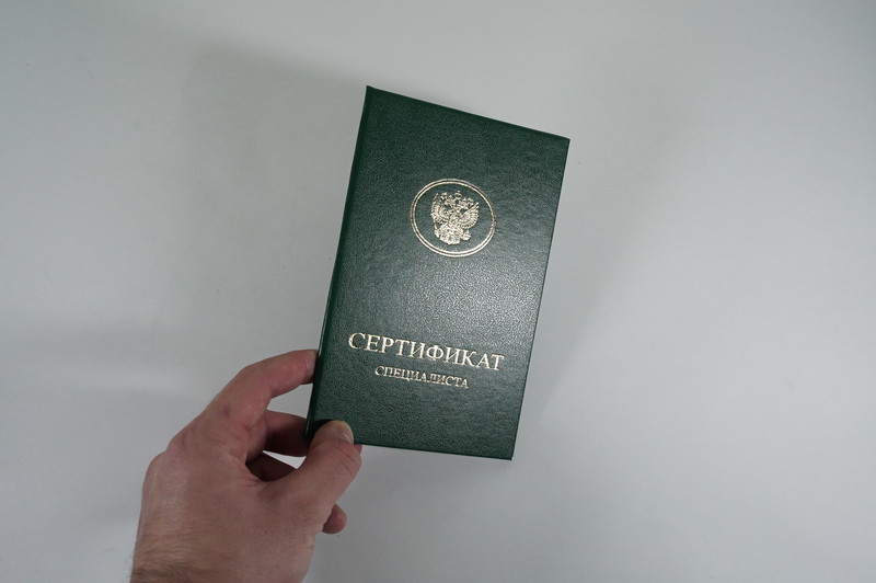 Медицинский сертификат специалиста в Пушкино