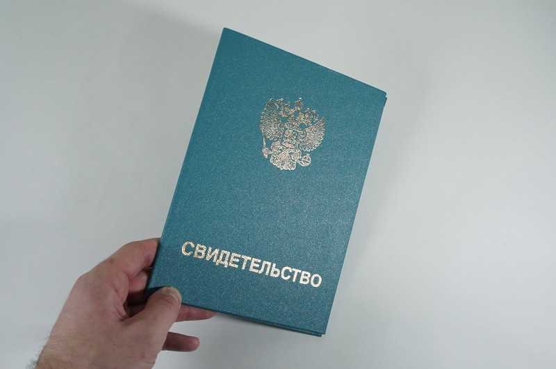Заказать Свидетельство о повышении квалификации в Пушкино Заказать Свидетельство о повышении квалификации в Пушкино