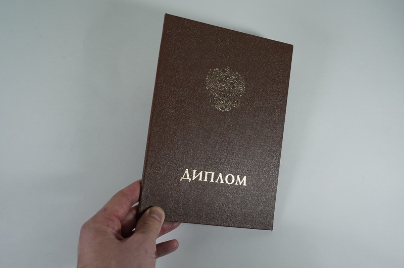 Заказать Удостоверение интернатуры в Пушкино Заказать Удостоверение интернатуры в Пушкино